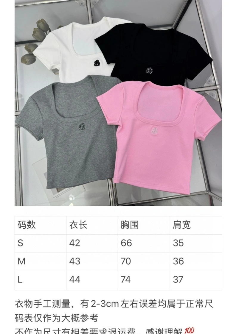 Othxr T-Shirts Breathable 99305