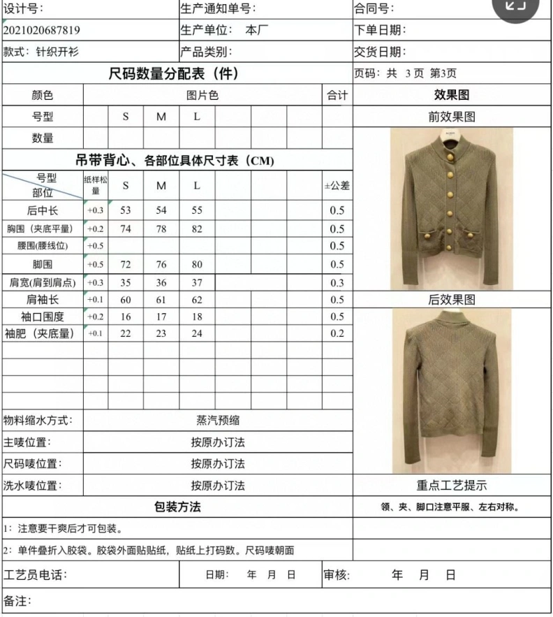 ModernLook Mix Mix Coats 98407