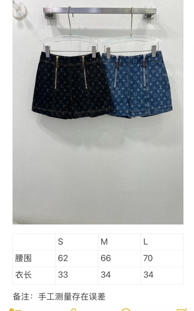 Lightweight LX Skirts 96771