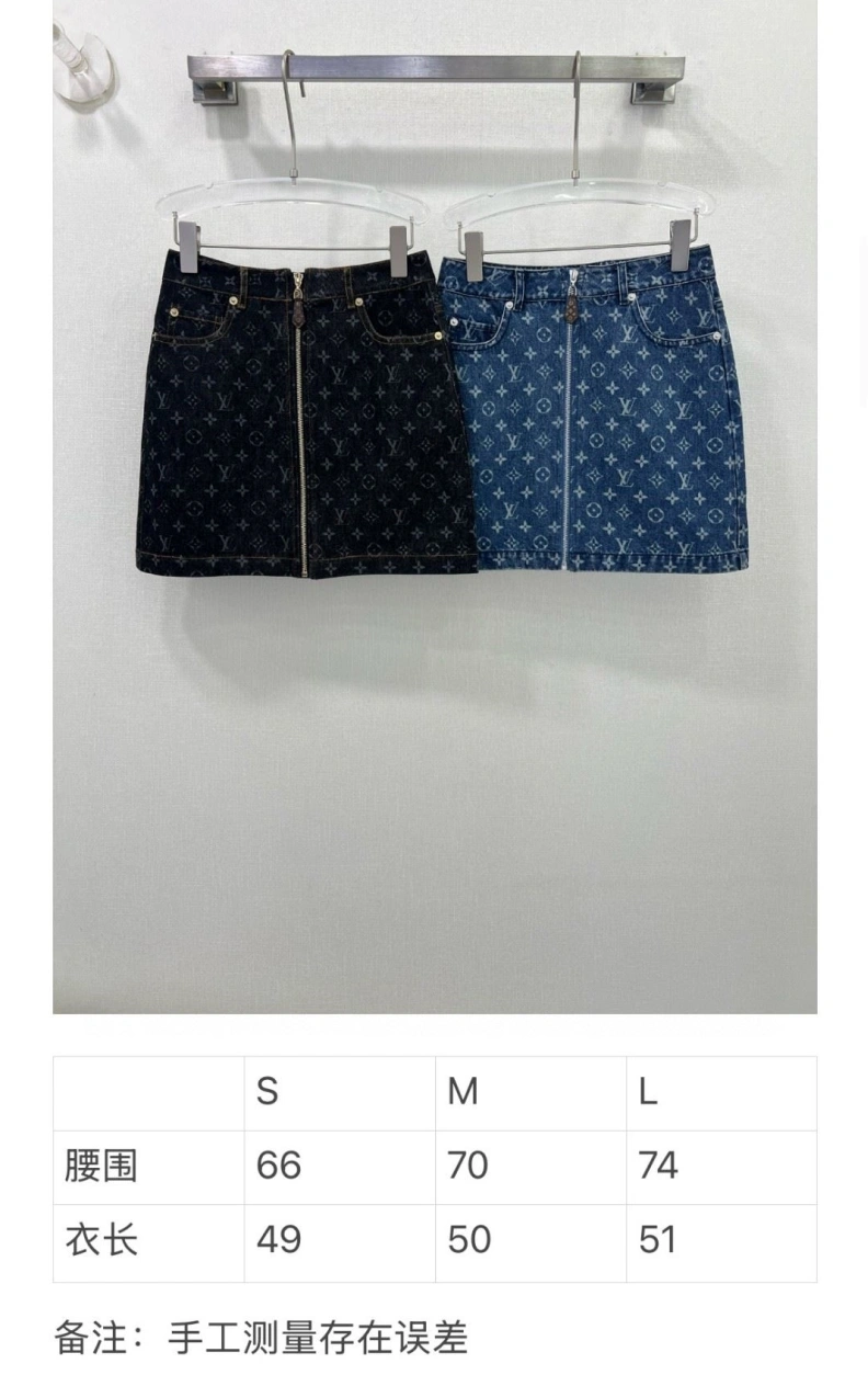 Breathable LX Skirts 96765