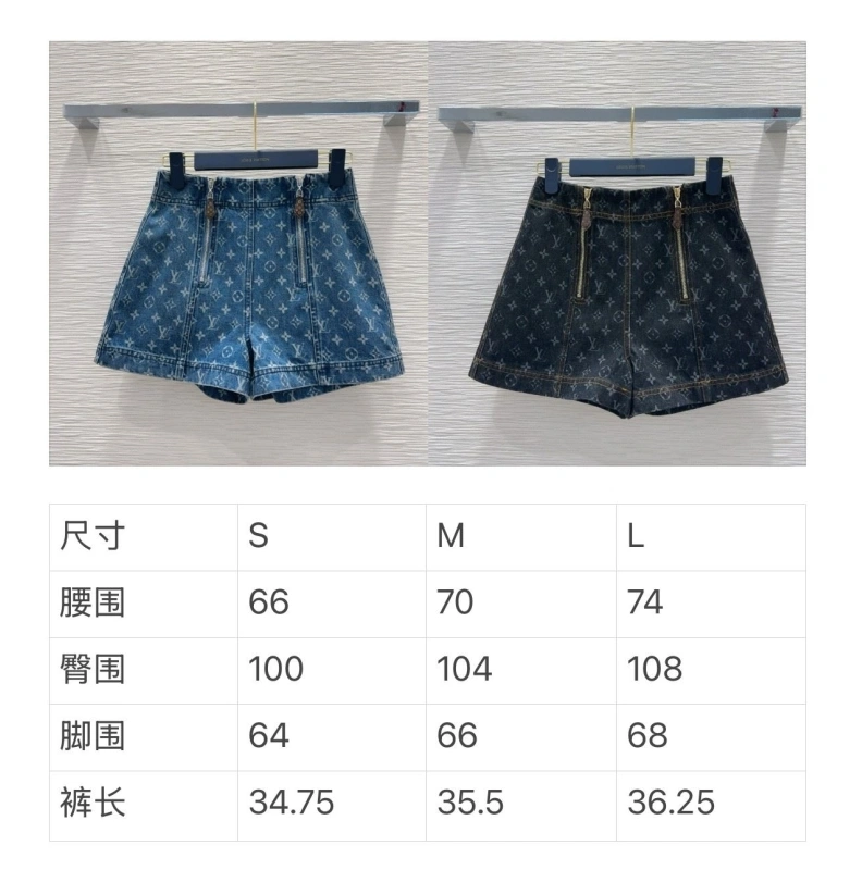 LX Shorts Modern 96792
