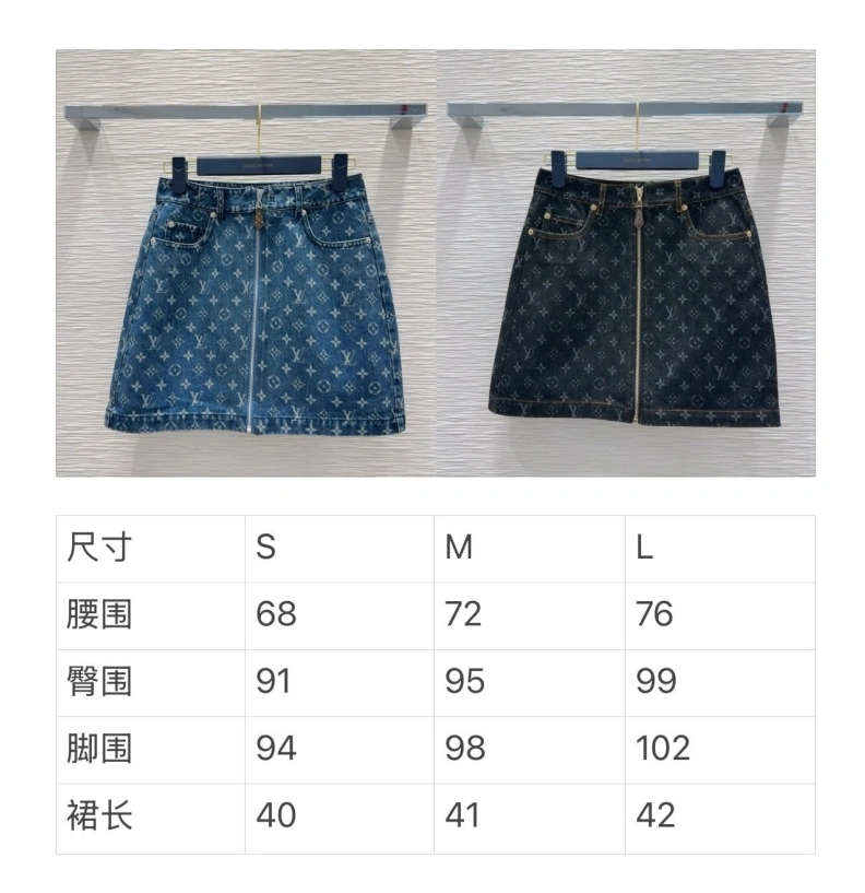 Efficient LX Skirts 96770