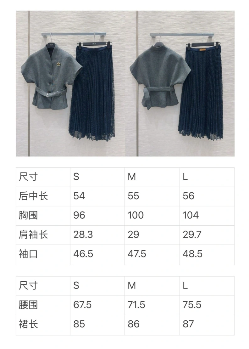 Dxxr sets Cozy 94124