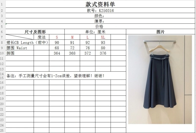 Dxxr Skirts NewStyle 94080