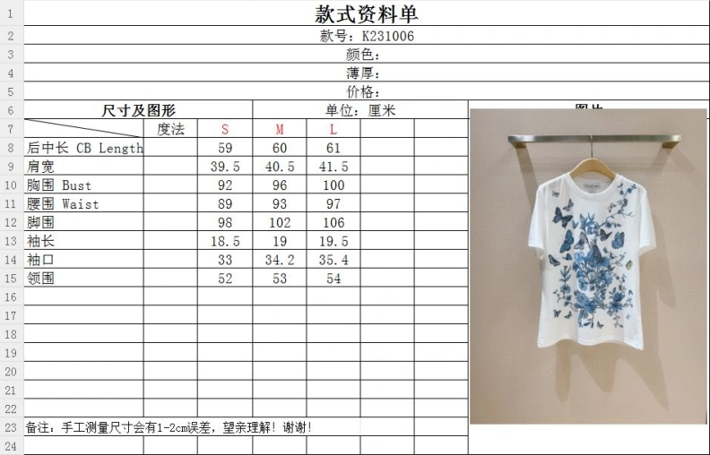 AllSeason Dxxr T-Shirts 94007