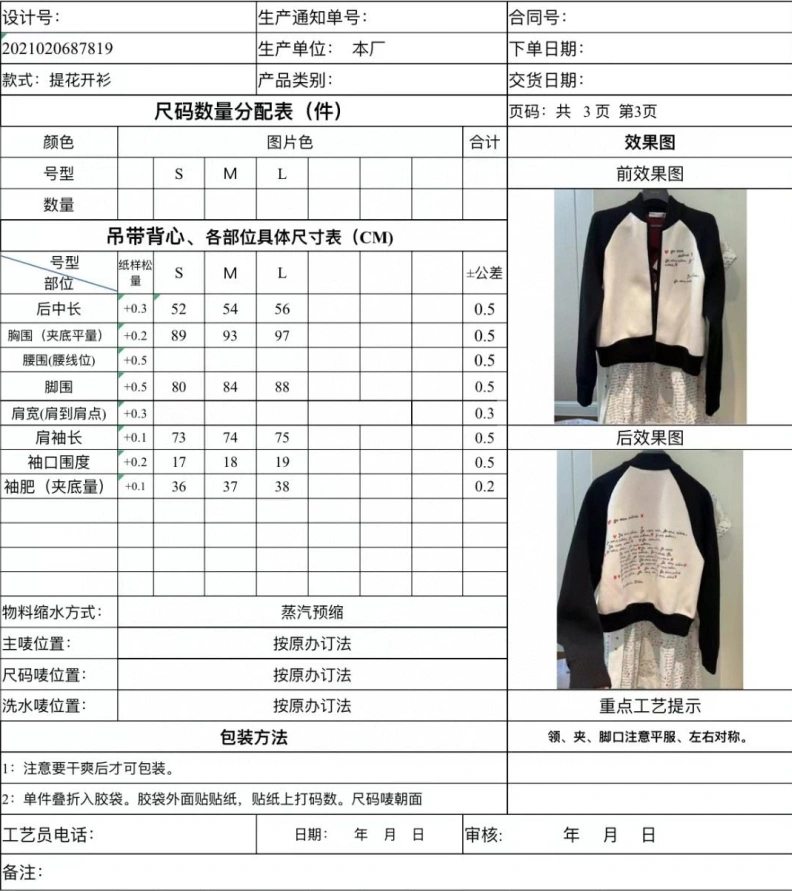 Resilient Othxr Coats 99843