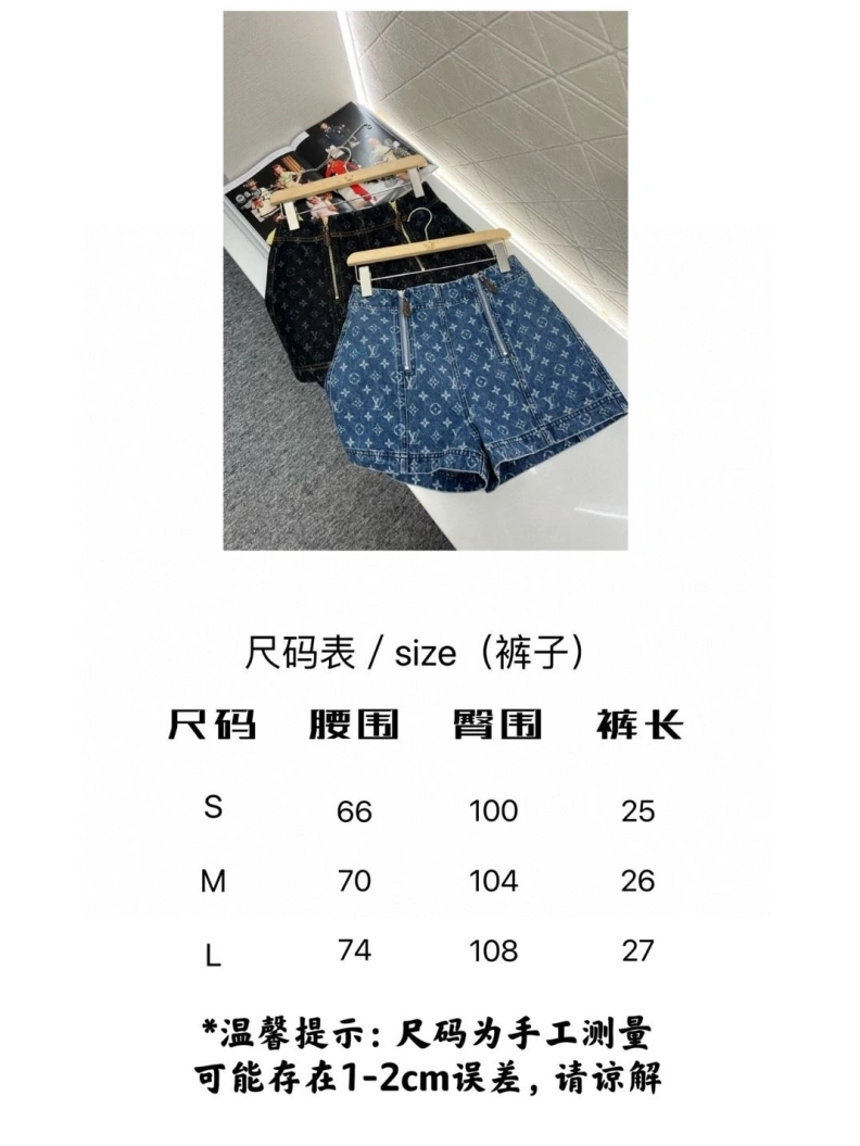 LX Shorts EasyMatch 96791
