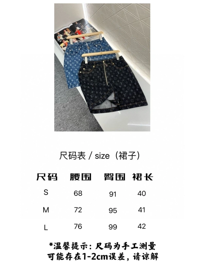 LX Skirts Durable 96764