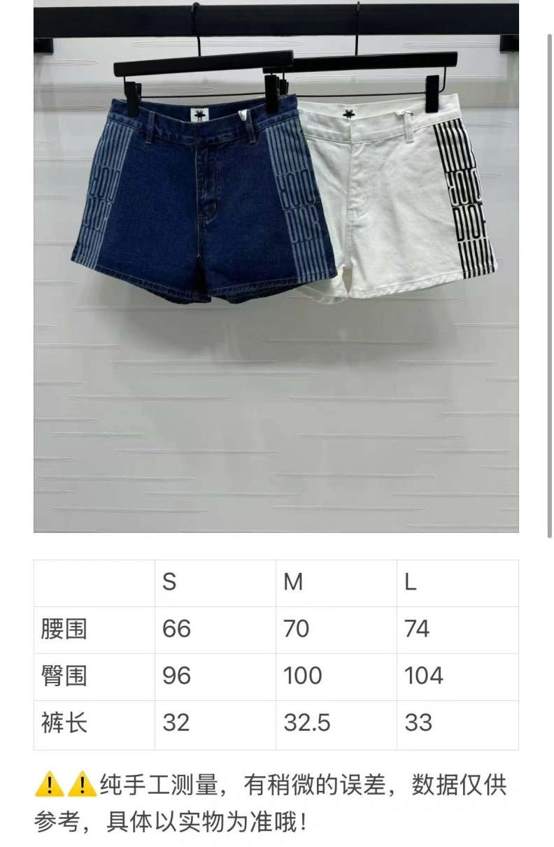 Dxxr Shorts EyeCatching 94102
