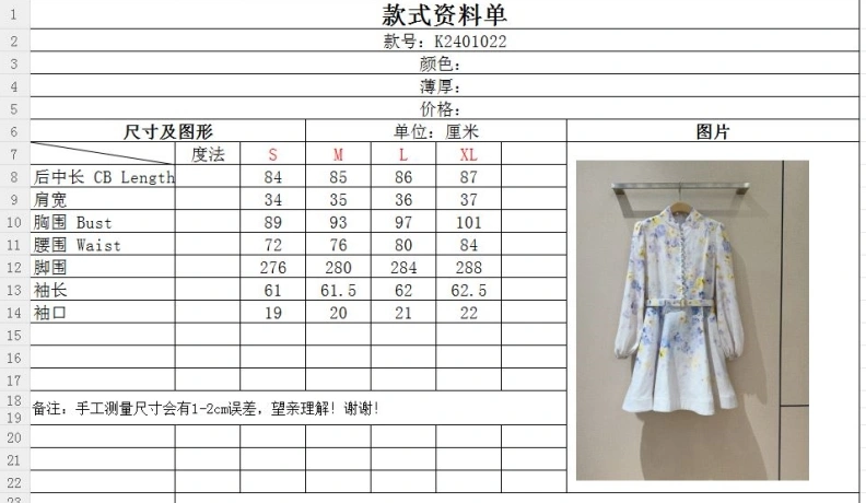NewStyle Othxr Dress 99731