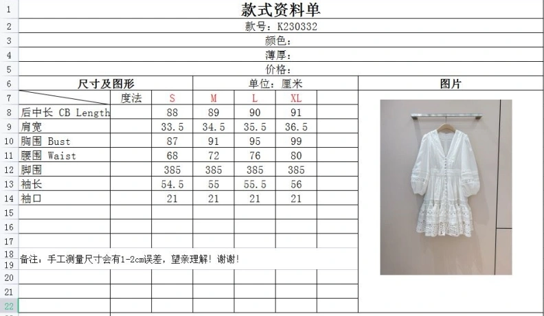 Othxr Dress Refined 99744