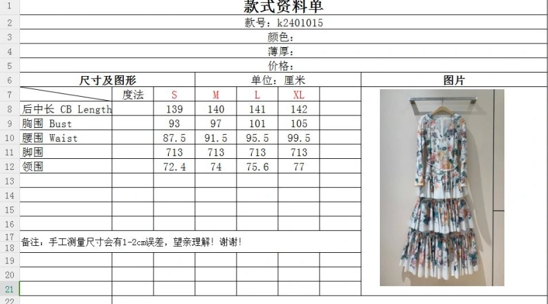 Othxr Dress Efficient 99728