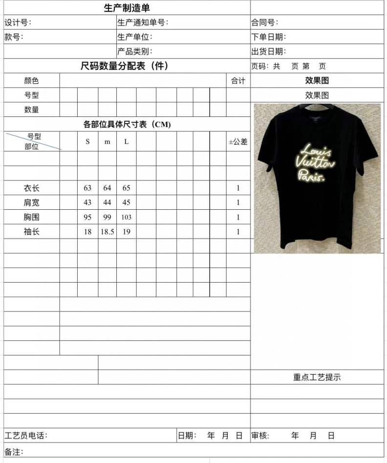 LX T-Shirts Practical 96741
