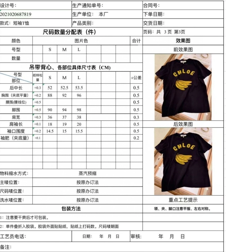 Lightweight Othxr T-Shirts 99238