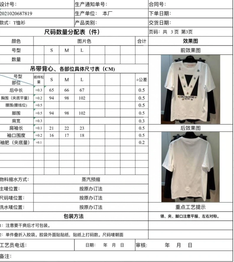 Othxr T-Shirts HighQuality 99224