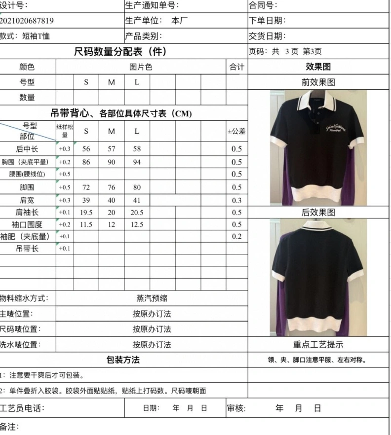 Fashionable Othxr Shirts 99393