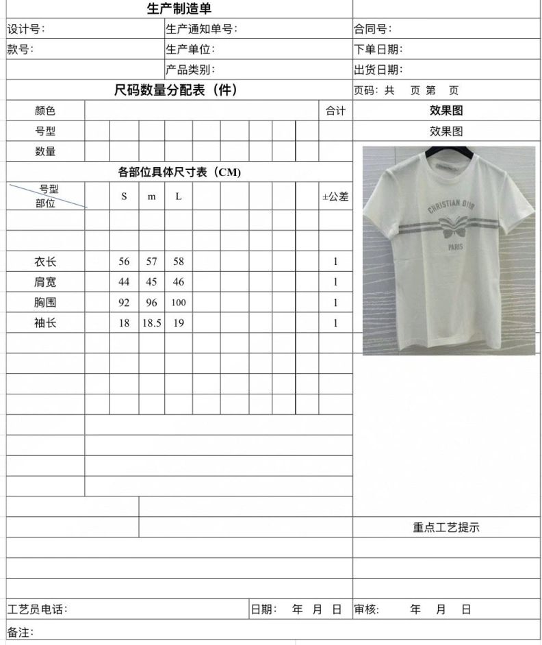 SmartChoice Dxxr T-Shirts 93976