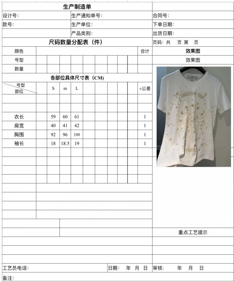Dxxr T-Shirts Bright 93980