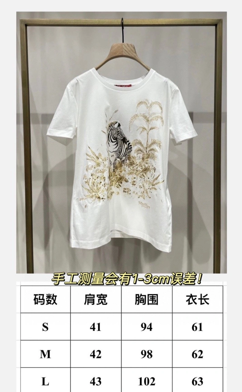 EasyMatch Othxr T-Shirts 99205