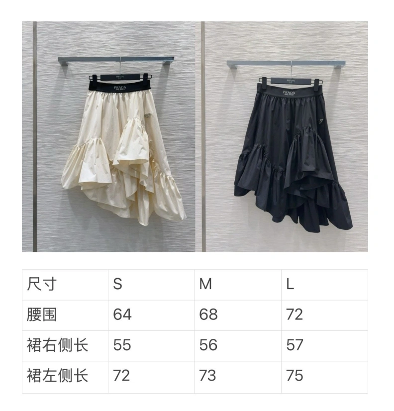 HighQuality Prxdx Skirts 102396
