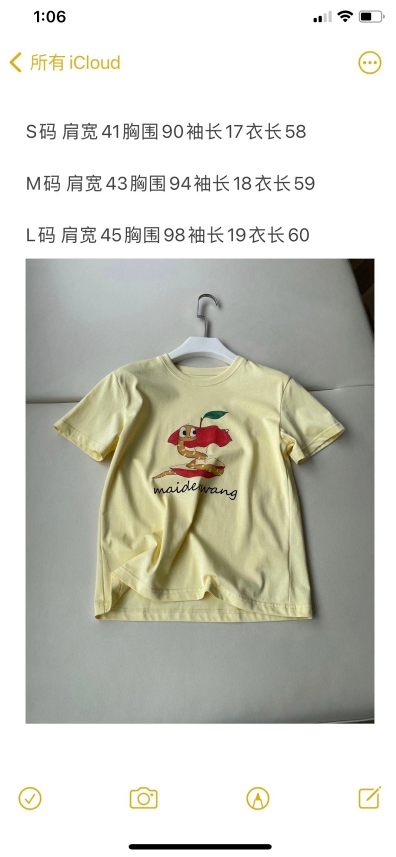 Othxr T-Shirts Breathable 99193