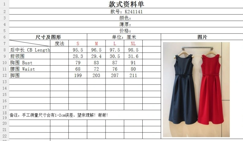 Dxxr Dress Versatile 94286