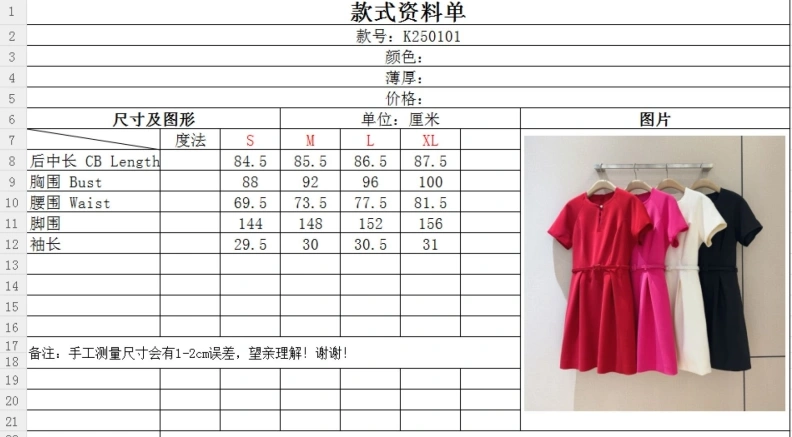 Cozy Dxxr Dress 94251