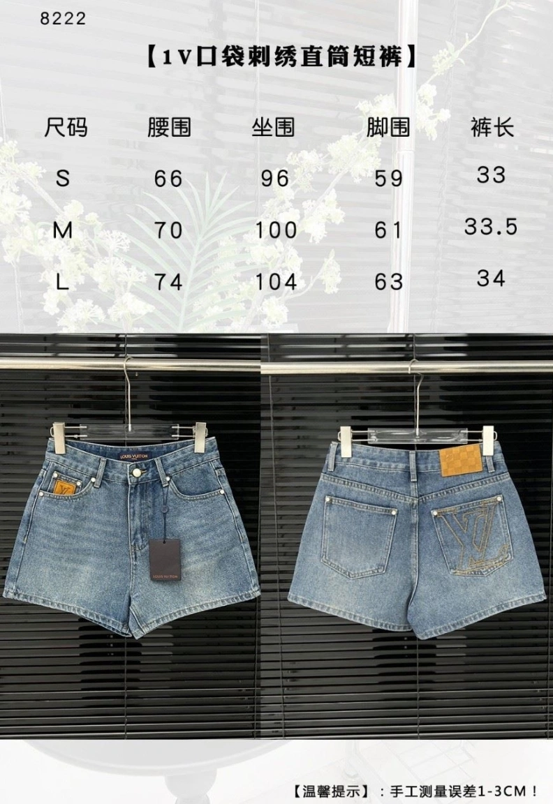 LX Shorts TopPick 96781