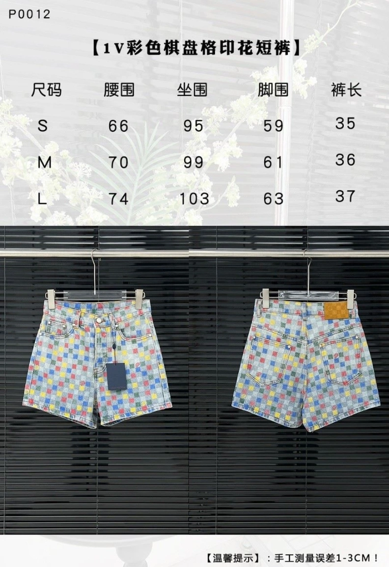 LX Shorts Soft 96782