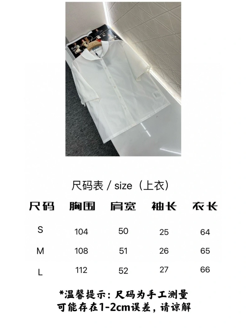 EasyMatch Prxdx Shirts 102427