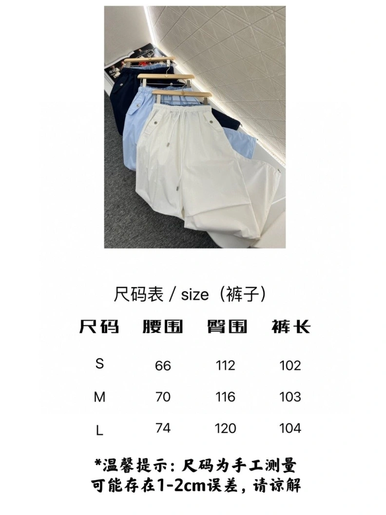 SmartChoice Mix Mix Pants 98293
