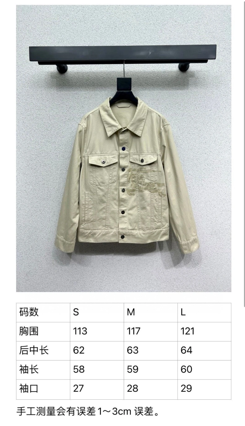 EyeCatching Bxrbxrry Coat 91907