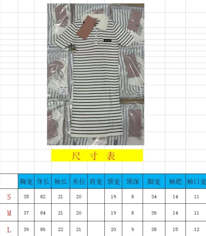 Compact Mix Mix Shirts 98208