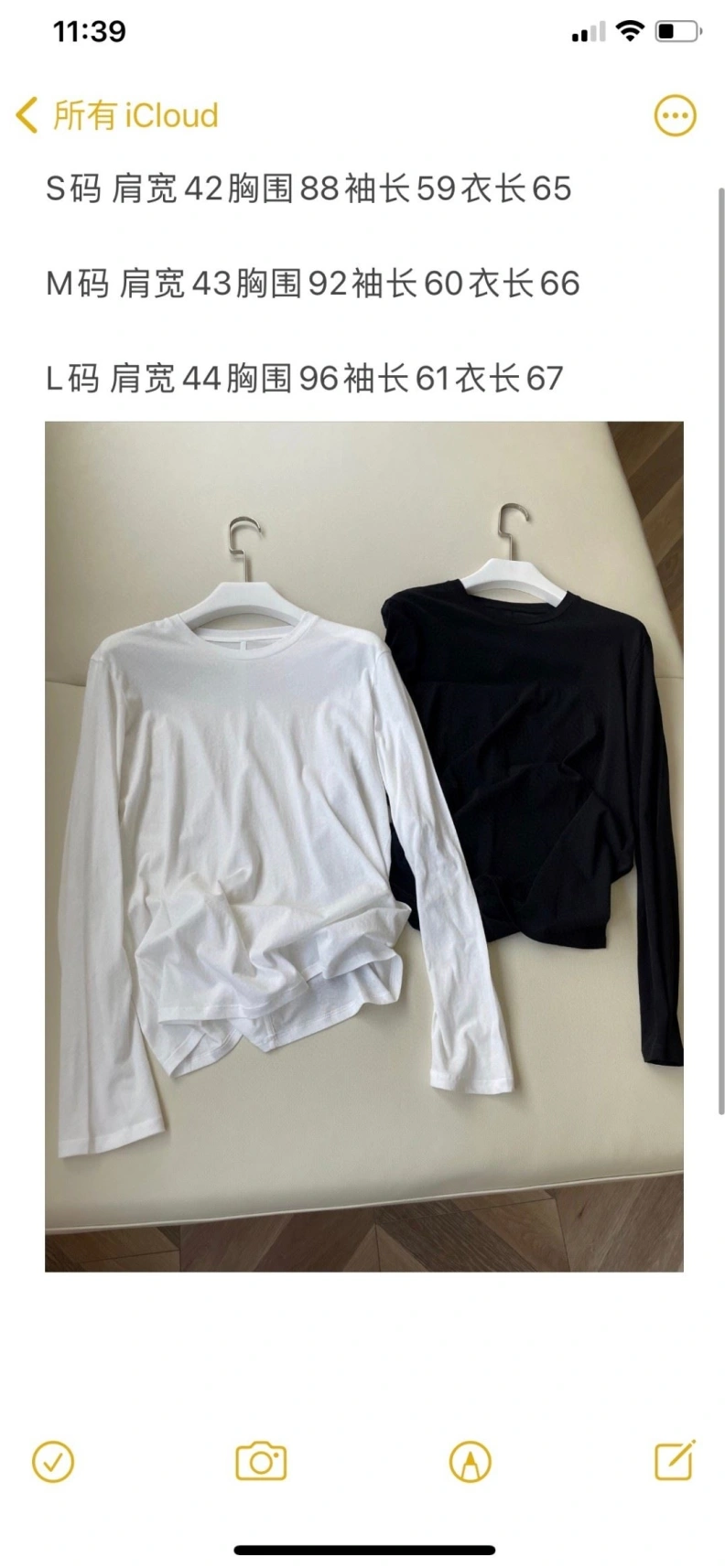 Othxr T-Shirts Lightweight 99141