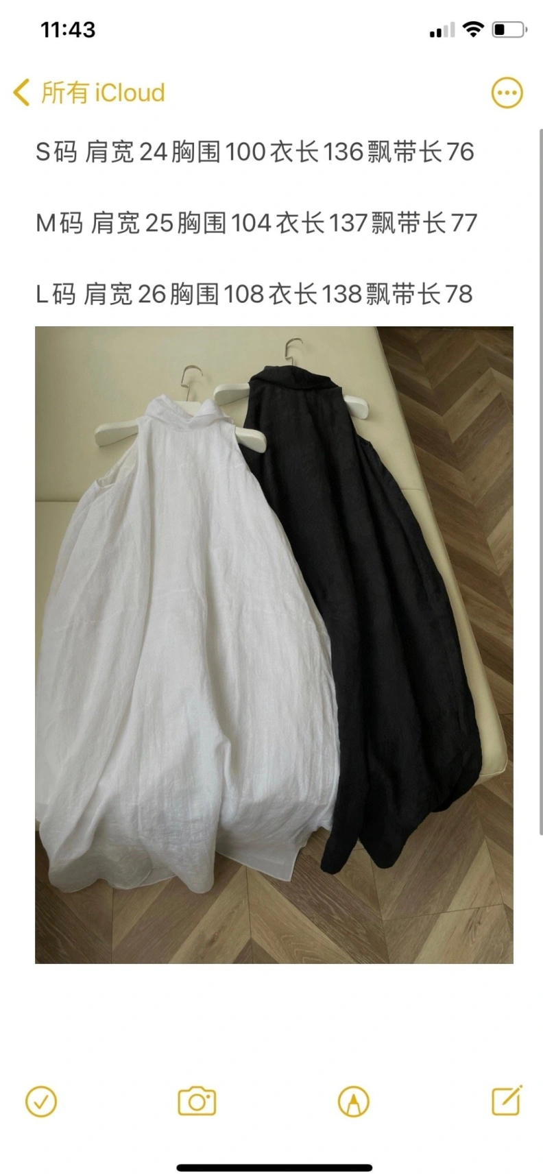 Flexible Dxxr Gilet 94182