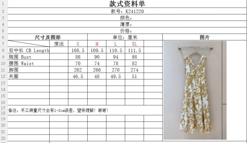 Othxr Dress Efficient 99648