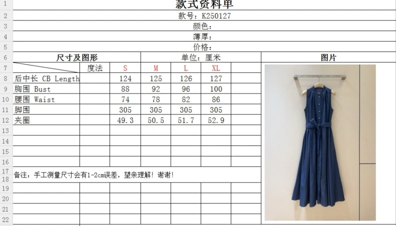Unique Dxxr Dress 94257