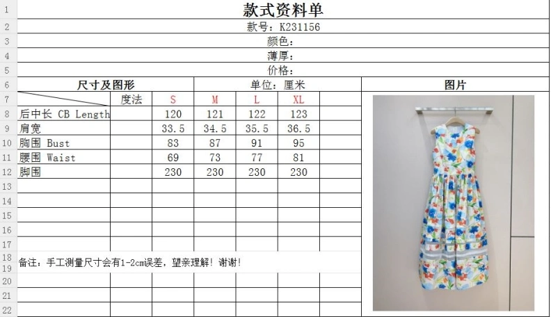 Othxr Dress Minimalist 99644