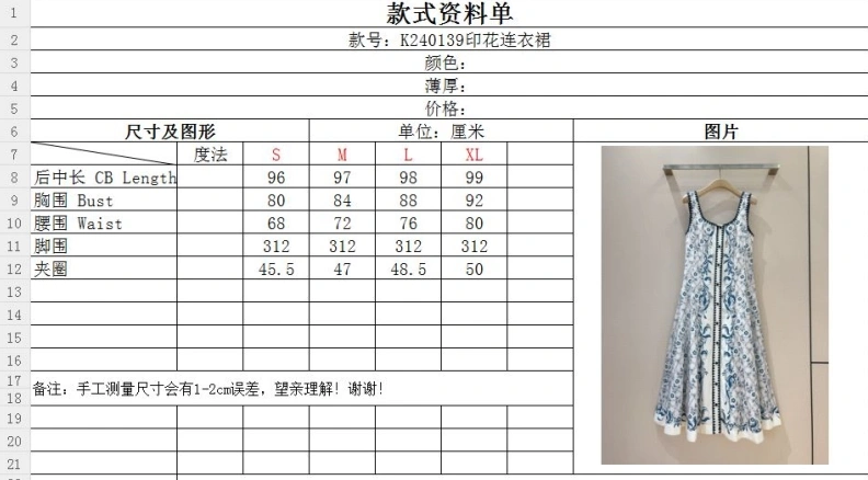 Unique Othxr Dress 99640