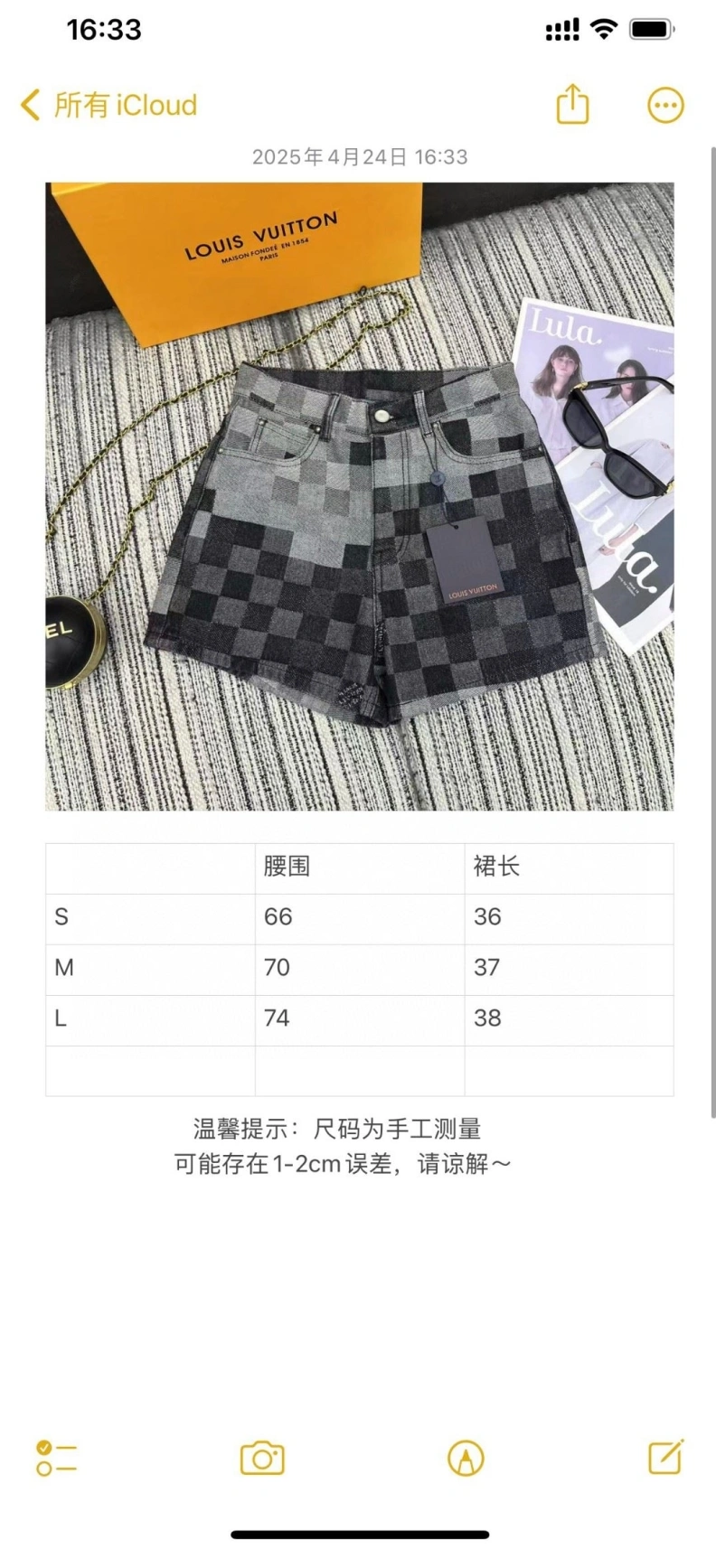 LX Shorts Affordable 96778