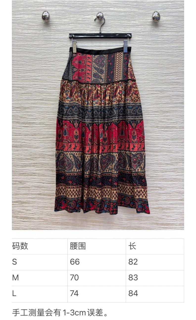 Unique Vxlxntino Skirts 103010