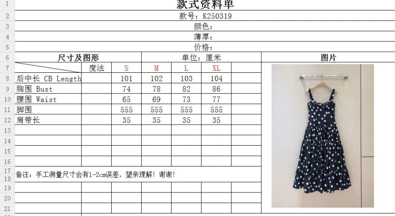 D&X Dress WellDesigned 93926