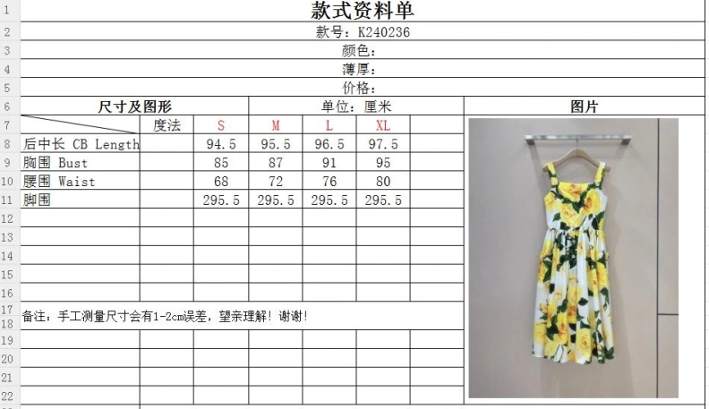 Lightweight Othxr Dress 101102
