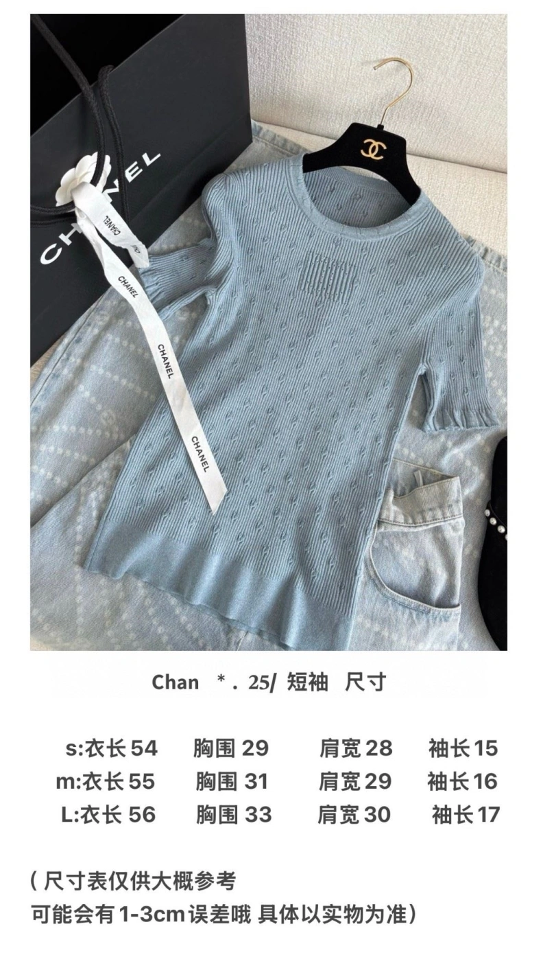 Cozy Othxr T-Shirts 100197