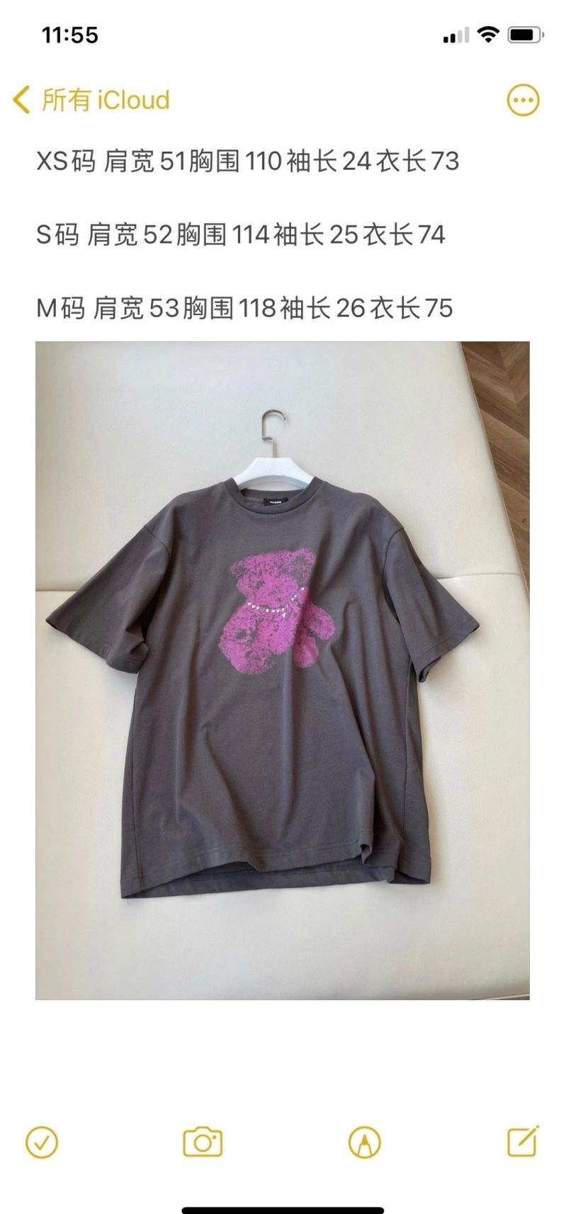 BestValue Othxr T-Shirts 100183