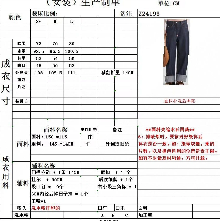 Durable Prxdx Jeans 102674