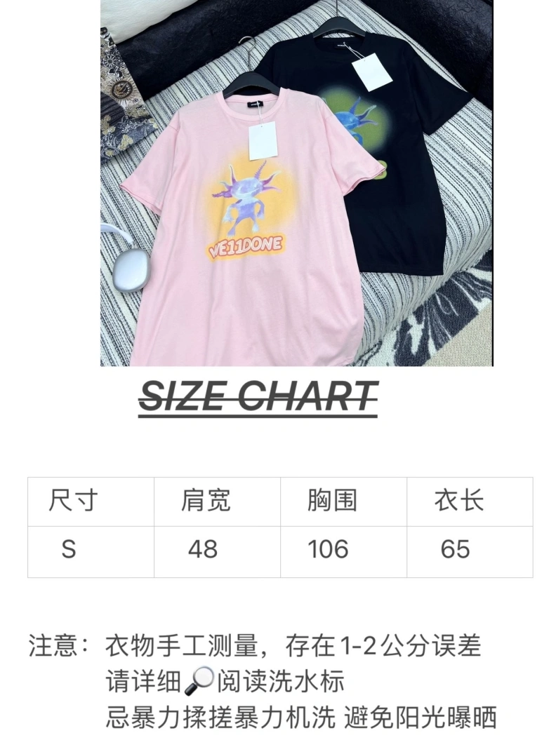 SmartChoice Dxxr T-Shirts 94478