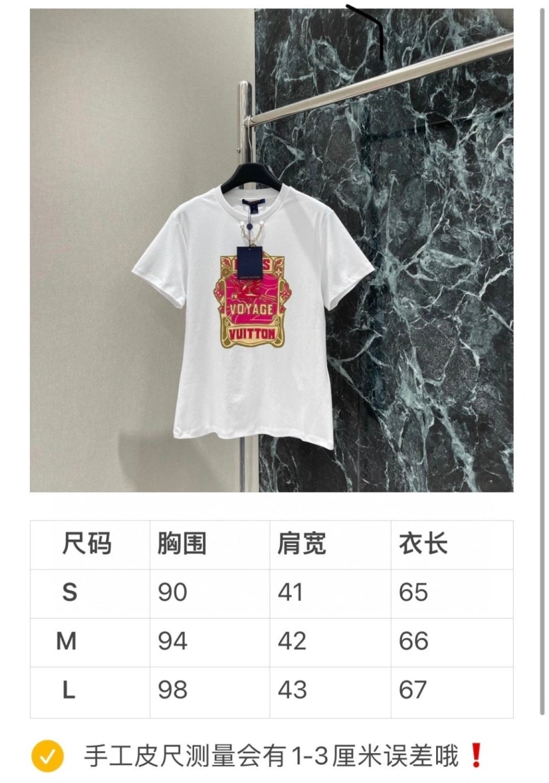 LX T-Shirts EasyMatch 97037