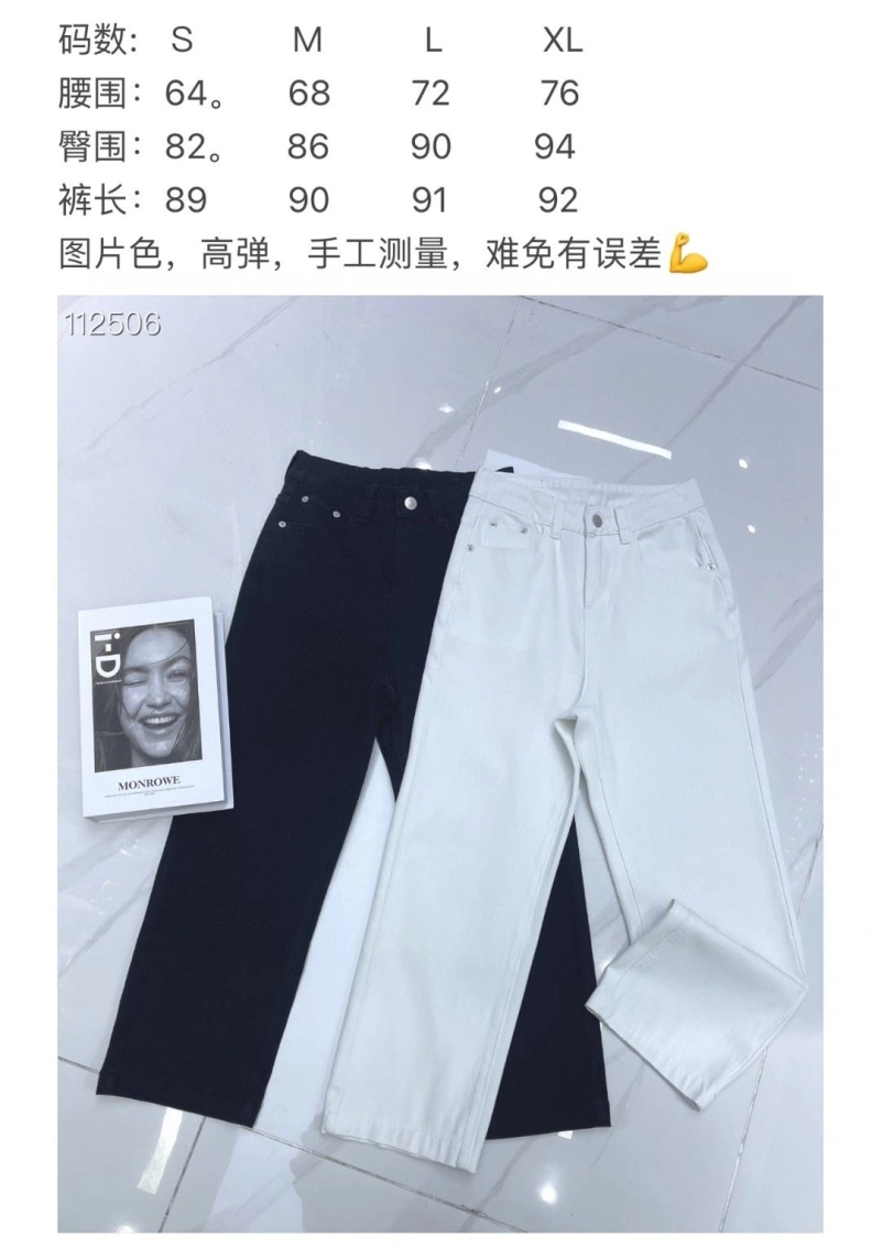 Durable Dxxr Jeans 94603