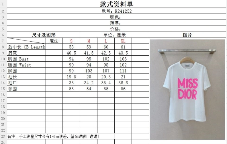 BestValue Dxxr T-Shirts 94458